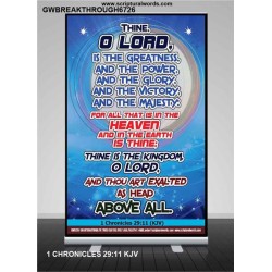 THINE O LORD   Bible Verses Frame Art Prints   (GWBREAKTHROUGH6726)   