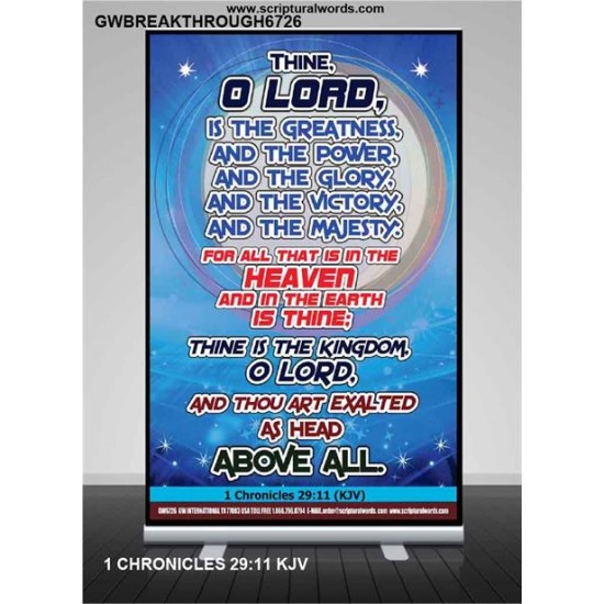 THINE O LORD   Bible Verses Frame Art Prints   (GWBREAKTHROUGH6726)   