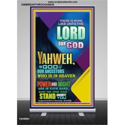 YAHWEH  OUR POWER AND MIGHT   Framed Office Wall Decoration   (GWBREAKTHROUGH8656)   