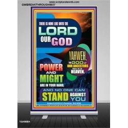YAHWEH THE LORD OUR GOD   Framed Business Entrance Lobby Wall Decoration    (GWBREAKTHROUGH8657)   