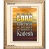 VOICE OF THE LORD IS POWERFUL   Scripture Wall Art   (GWCOV1241)   "18x23"