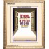 AN OPEN DOOR   Christian Quotes Framed   (GWCOV4378)   "18x23"