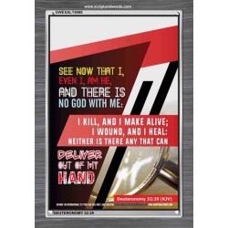 THERE IS NO GOD WITH ME   Bible Verses Frame for Home Online   (GWEXALT4988)   