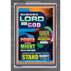 YAHWEH THE LORD OUR GOD   Framed Business Entrance Lobby Wall Decoration    (GWEXALT8657)   