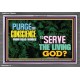 SERVE THE LIVING GOD   Religious Art   (GWEXALT8845L)   