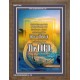 WORSHIP ONLY THY LORD THY GOD   Contemporary Christian Poster   (GWF1284)   