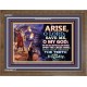 ARISE O LORD   Christian Artwork Frame   (GWF8301)   