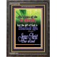 WAGES OF SIN IS DEATH   Christian Paintings Acrylic Glass Frame   (GWFAVOUR1640)   