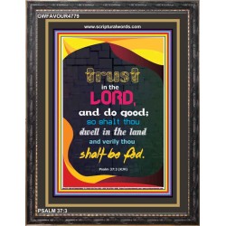 TRUST IN THE LORD   Bible Verses Framed Art   (GWFAVOUR4779)   "33x45"