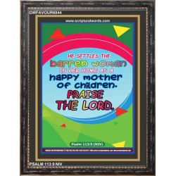 PRAISE THE LORD   Christian Wall Dcor Frame   (GWFAVOUR6844)   