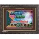 ALIVE UNTO GOD   Framed Art & Wall Decor   (GWFAVOUR7366)   