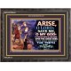 ARISE O LORD   Christian Artwork Frame   (GWFAVOUR8301)   