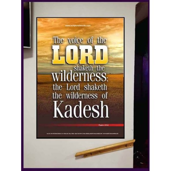 VOICE OF THE LORD IS POWERFUL   Scripture Wall Art   (GWJOY1241)   