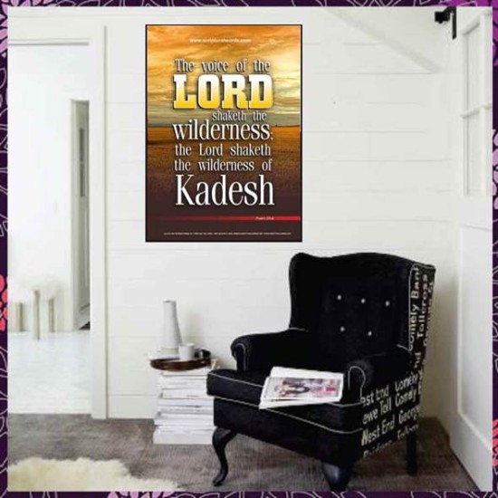 VOICE OF THE LORD IS POWERFUL   Scripture Wall Art   (GWJOY1241)   