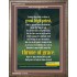 THRONE OF GRACE   Christian Quote Frame   (GWMARVEL303)   "36x31"
