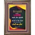 TRUST IN THE LORD   Bible Verses Framed Art   (GWMARVEL4779)   "36x31"