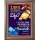 WHAT IS YOUR LIFE   Framed Bible Verses   (GWMARVEL4958)   