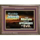 WORSHIP JEHOVAH   Large Frame Scripture Wall Art   (GWMARVEL8277)   