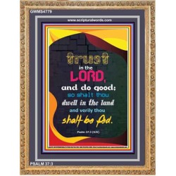 TRUST IN THE LORD   Bible Verses Framed Art   (GWMS4779)   "28x34"