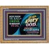 ALL THE GLORY OF GOD   Framed Scripture Art   (GWMS7842)   "34x28"