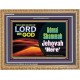 ADONAI SHAMMAH - JEHOVAH IS HERE   Frame Bible Verse   (GWMS8654L)   