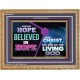 AGAINST HOPE BELIEVED IN HOPE   Bible Scriptures on Forgiveness Frame   (GWMS9473)   
