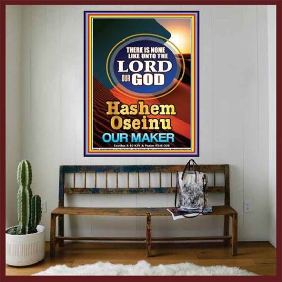 JEHOVAH HASHEM OSEINU LORD OUR MAKER   Inspiration Frame   (GWOVERCOMER8658)   