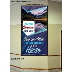 YOUR WILL BE DONE ON EARTH   Contemporary Christian Wall Art Frame   (GWOVERCOMER5529)   "44X62"