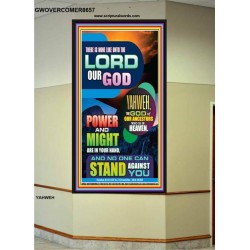 YAHWEH THE LORD OUR GOD   Framed Business Entrance Lobby Wall Decoration    (GWOVERCOMER8657)   