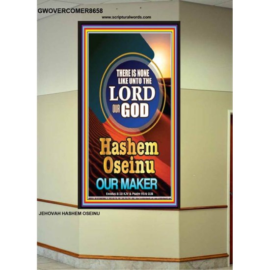 JEHOVAH HASHEM OSEINU LORD OUR MAKER   Inspiration Frame   (GWOVERCOMER8658)   