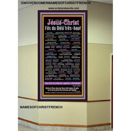 NAMES OF JESUS CHRIST WITH BIBLE VERSES IN FRENCH LANGUAGE {Noms de Jésus Christ}  Frame Art   (GWOVERCOMERNAMESOFCHRISTFRENCH)   