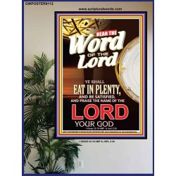 THE WORD OF THE LORD   Bible Verses  Picture Frame Gift   (GWPOSTER9112)   