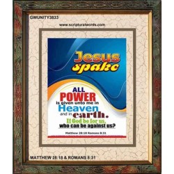 ALL POWER   Large Framed Scripture Wall Art   (GWUNITY3833)   