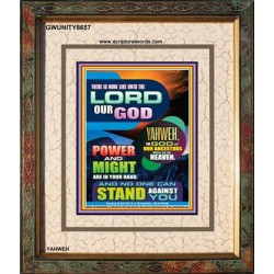 YAHWEH THE LORD OUR GOD   Framed Business Entrance Lobby Wall Decoration    (GWUNITY8657)   