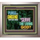 SERVE THE LIVING GOD   Religious Art   (GWVICTOR8845L)   