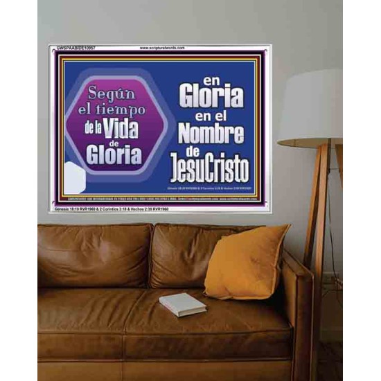 from Glory to Glory in the Name of Jesus Christ   Marco de retrato de las Escrituras   (GWSPAABIDE10957)   