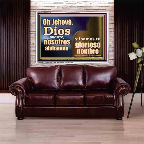 alabado sea tu glorioso nombre jehova   Marco de arte de pared con verso de la Biblia   (GWSPAABIDE10910)   