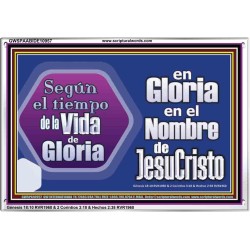 from Glory to Glory in the Name of Jesus Christ   Marco de retrato de las Escrituras   (GWSPAABIDE10957)   