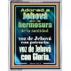 Adorad a Jehová en la hermosura de la santidad   Signos de marco de madera de las Escrituras   (GWSPAABIDE9715)   