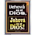 ¡Jehová es el Dios, Jehová es el Dios!   Versículos de la Biblia   (GWSPAABIDE9774)   "16X24"