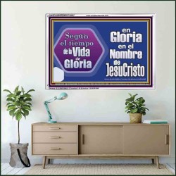 from Glory to Glory in the Name of Jesus Christ   Marco de retrato de las Escrituras   (GWSPAAMAZEMENT10957)   