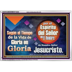 de Gloria en Gloria por el Espíritu del Señor   Marco de versículos de la Biblia en línea   (GWSPAAMAZEMENT10258)   