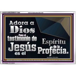 el Testimonio de Jesús es el Espíritu de la Profecía   Arte de las Escrituras con marco de vidrio acrílico   (GWSPAAMAZEMENT11068)   
