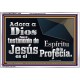 el Testimonio de Jesús es el Espíritu de la Profecía   Arte de las Escrituras con marco de vidrio acrílico   (GWSPAAMAZEMENT11068)   