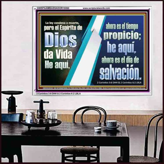 ahora es el día de salvación   Marco de versículos de la Biblia para el hogar en línea   (GWSPAAMBASSADOR10260)   