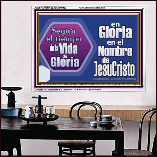 from Glory to Glory in the Name of Jesus Christ   Marco de retrato de las Escrituras   (GWSPAAMBASSADOR10957)   