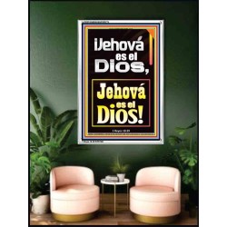 ¡Jehová es el Dios, Jehová es el Dios!   Versículos de la Biblia   (GWSPAAMBASSADOR9774)   