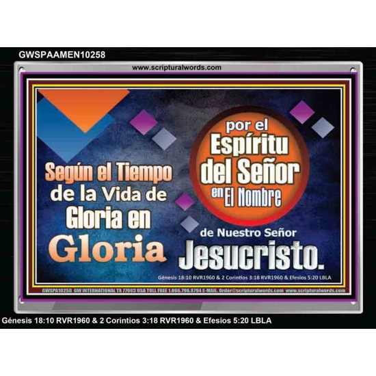 de Gloria en Gloria por el Espíritu del Señor   Marco de versículos de la Biblia en línea   (GWSPAAMEN10258)   