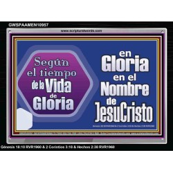 from Glory to Glory in the Name of Jesus Christ   Marco de retrato de las Escrituras   (GWSPAAMEN10957)   