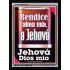Bendice, alma mía, a Jehová mi Dios   Marco de versículos de la Biblia   (GWSPAAMEN10847)   "25x33"